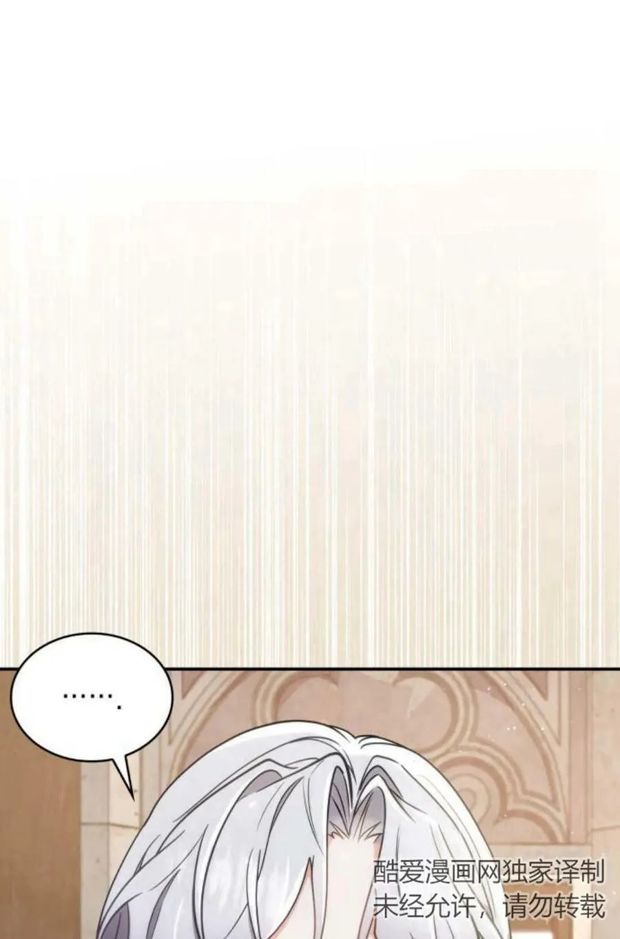 第48话82