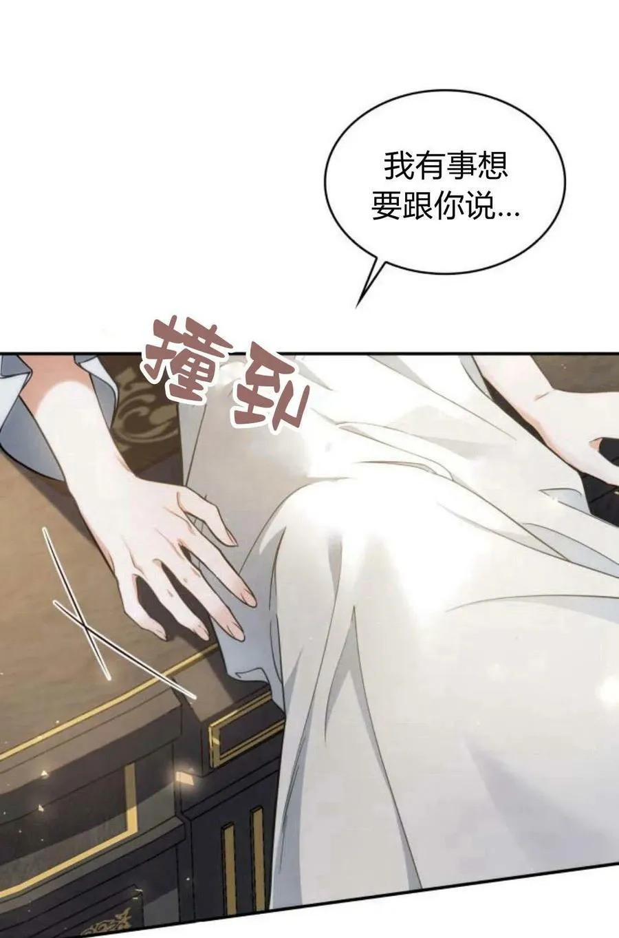 第48话107