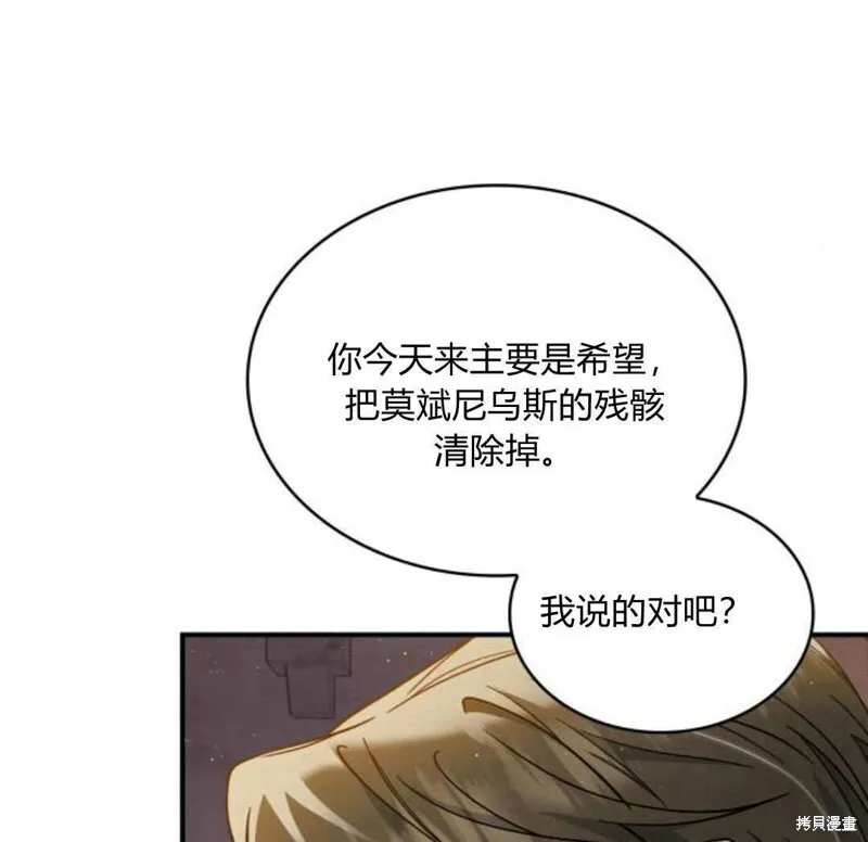 第57话79