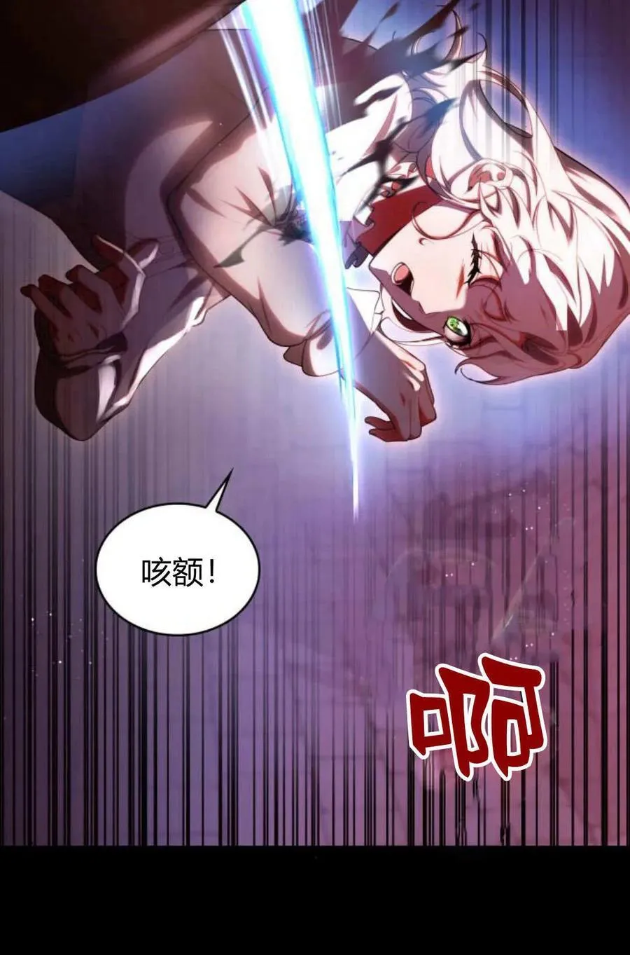 第58话13