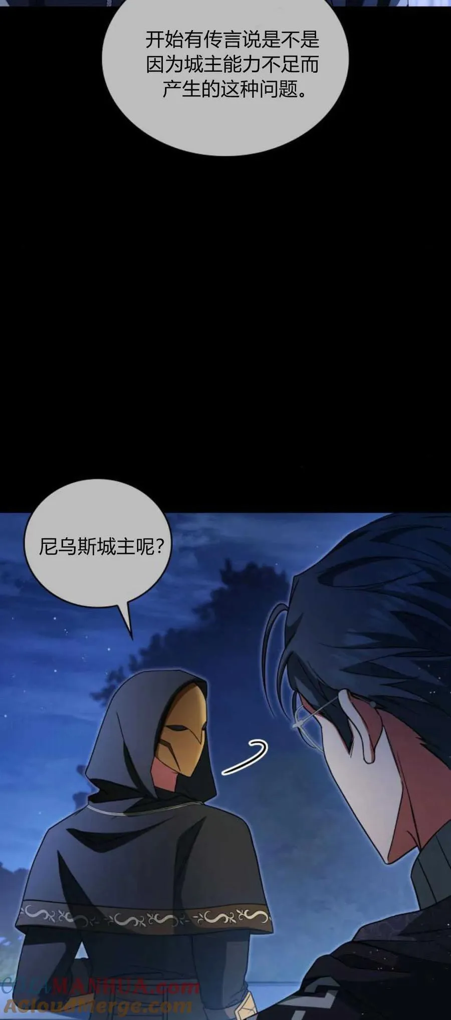 第74话3