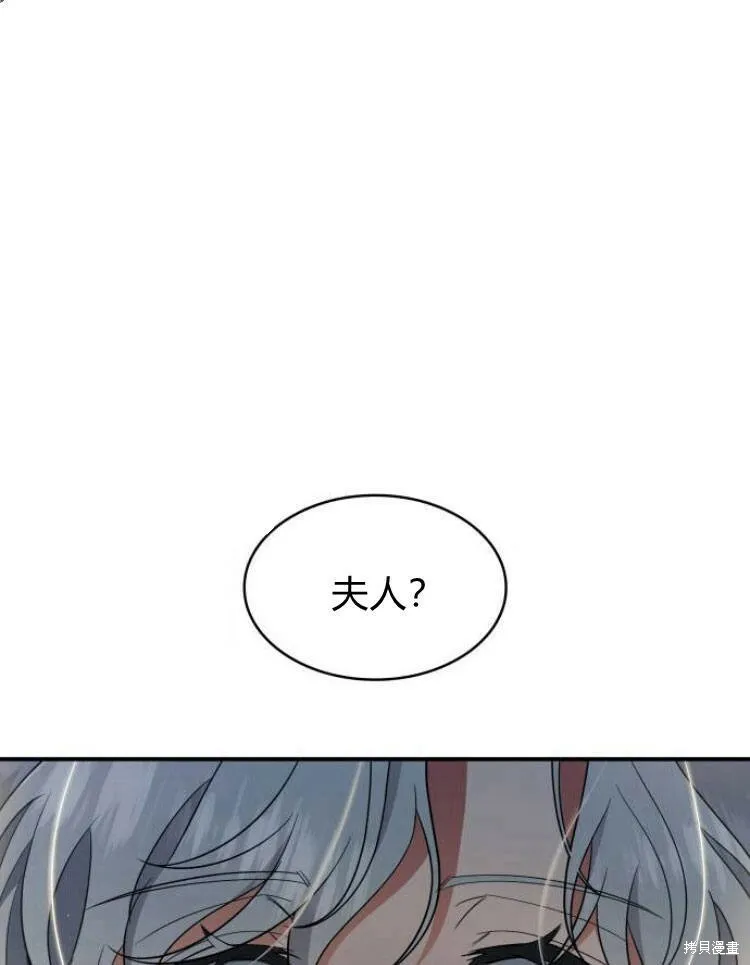 第20话93