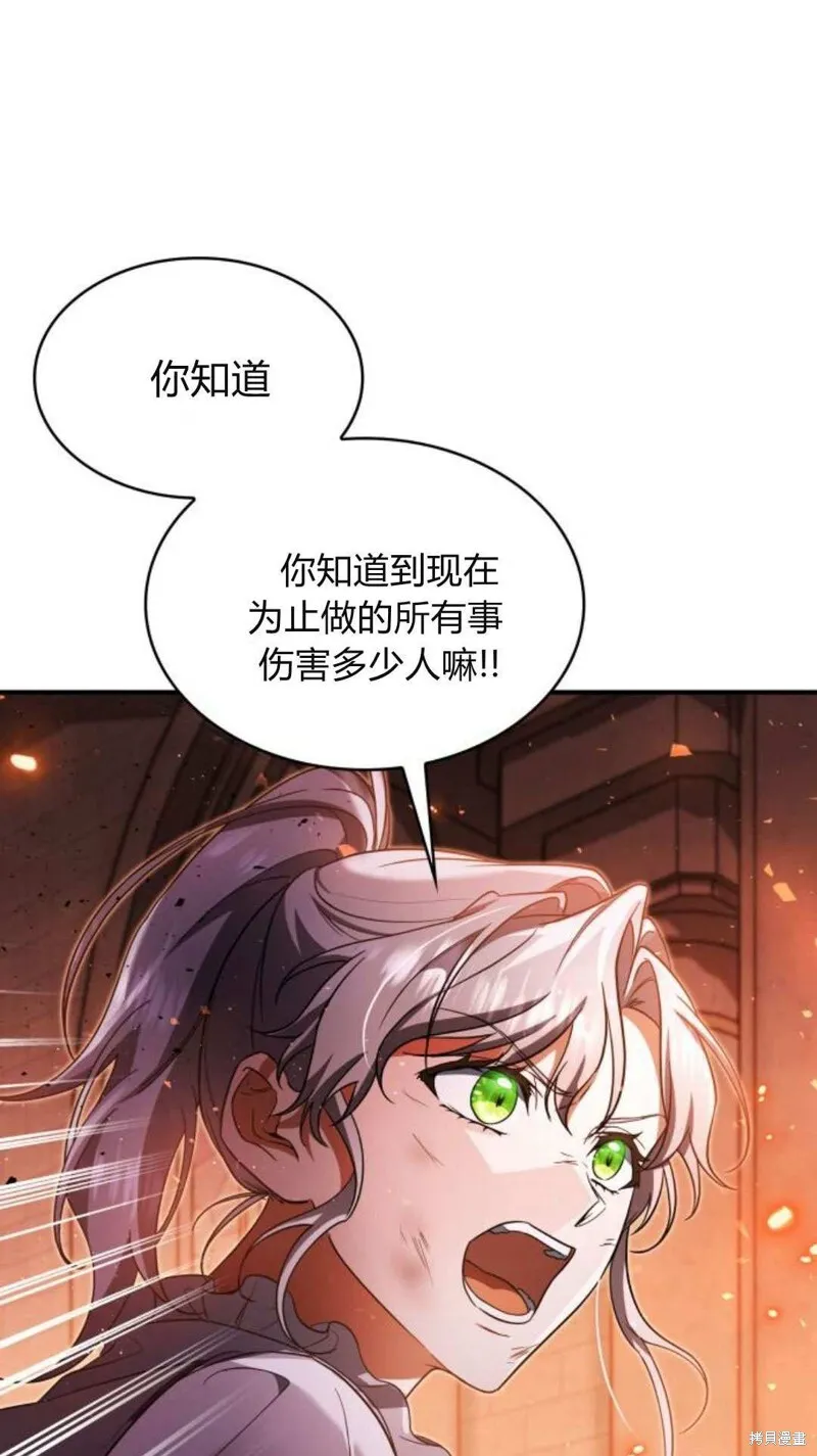 第91话60
