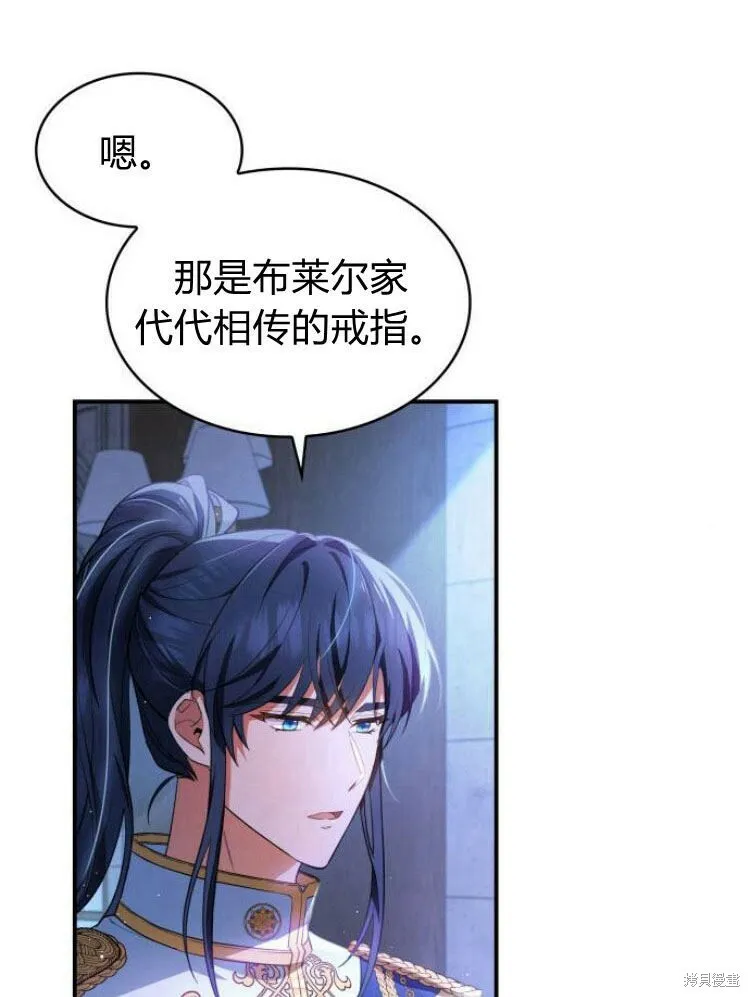 第19话112