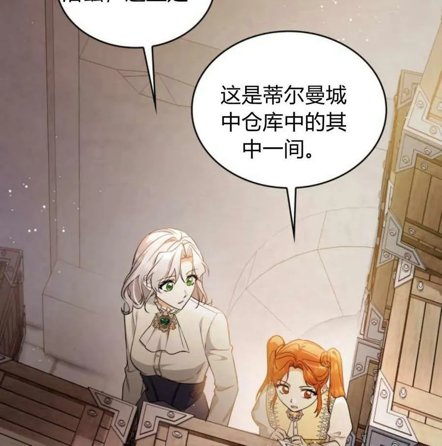 第56话123