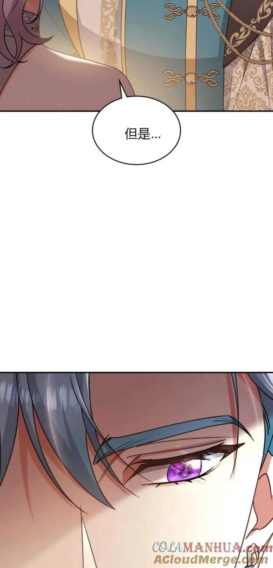 第76话3