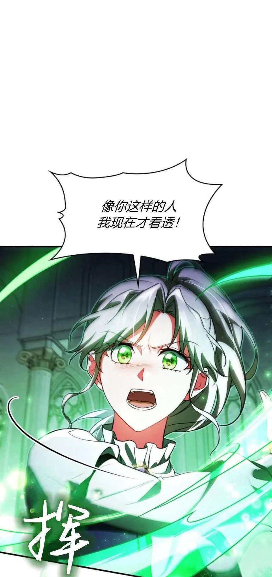第90话31