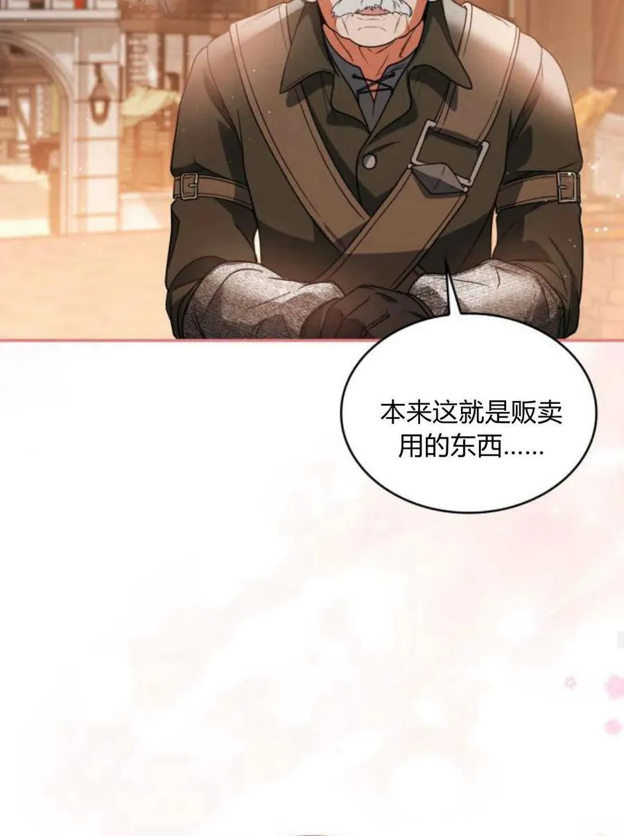 第64话69