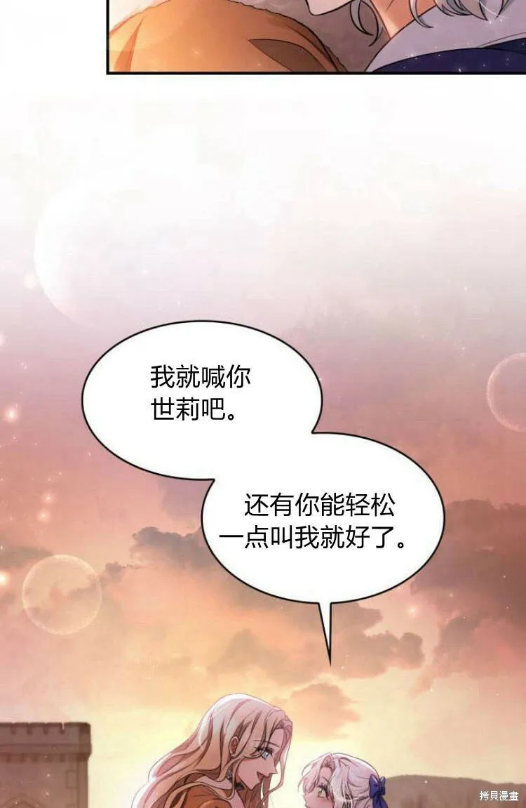 第17话67