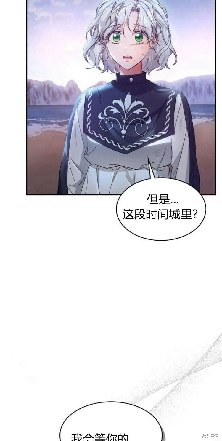 第14话34