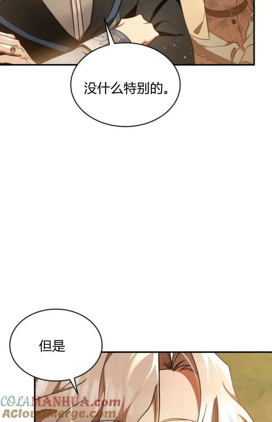 第52话92