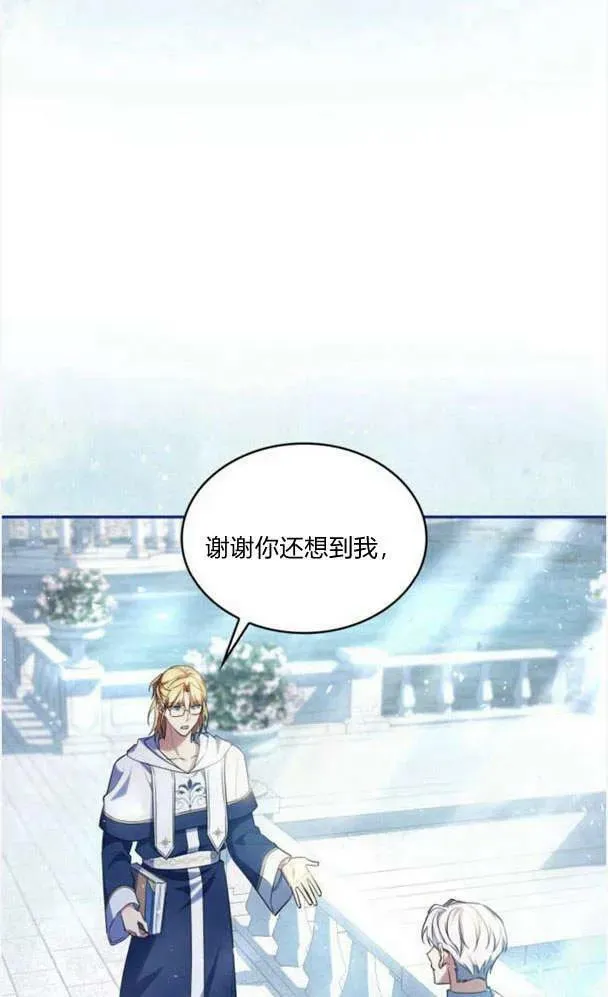 第40话14
