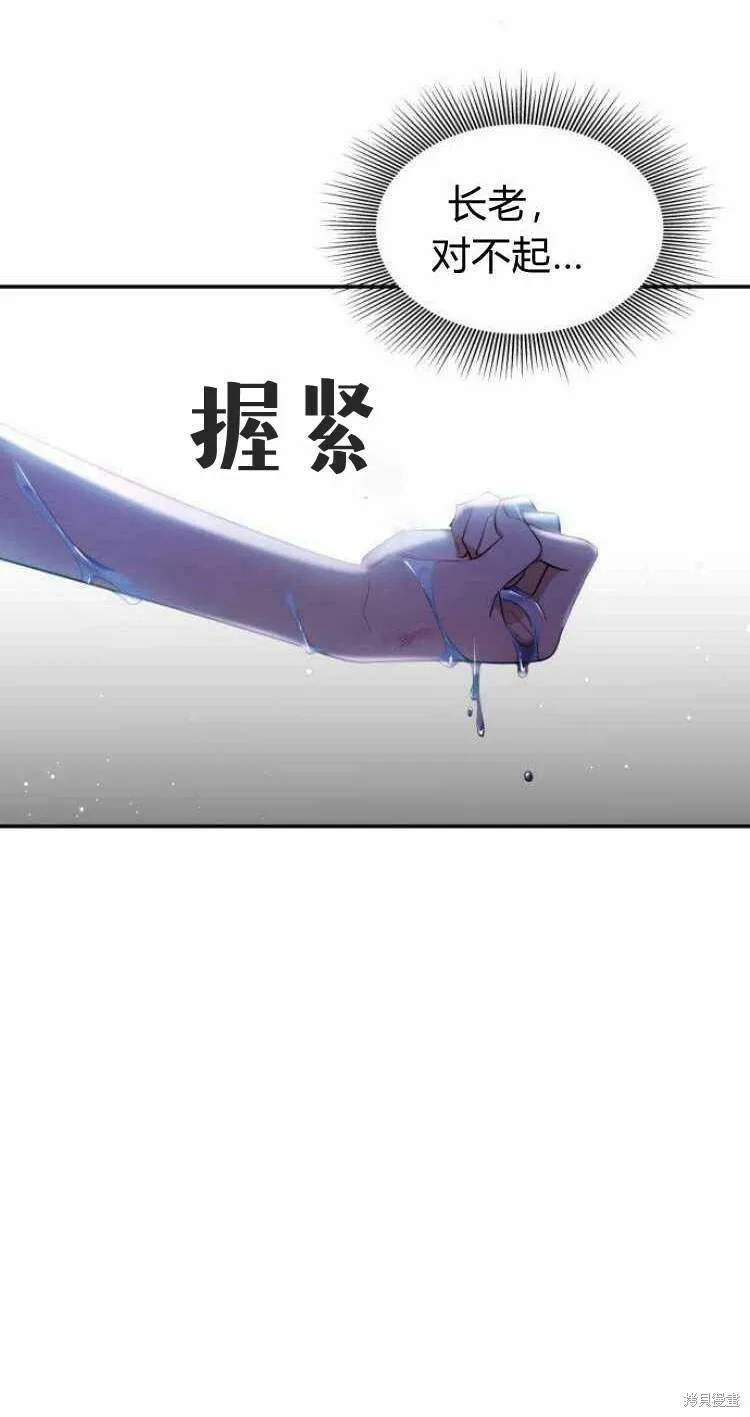 第15话14