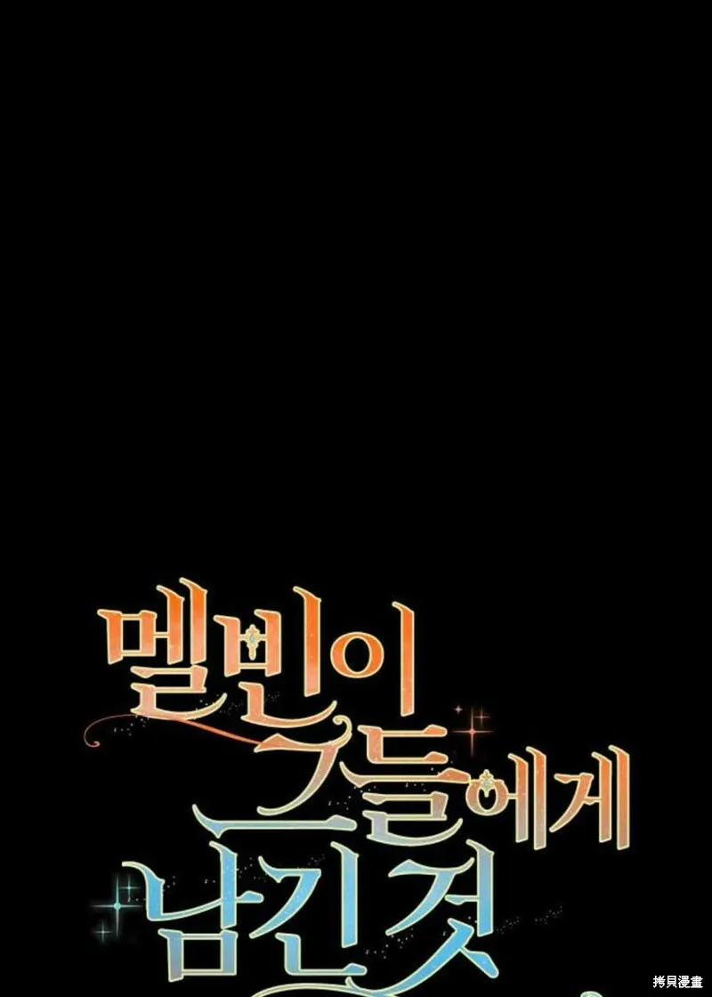 第2话24
