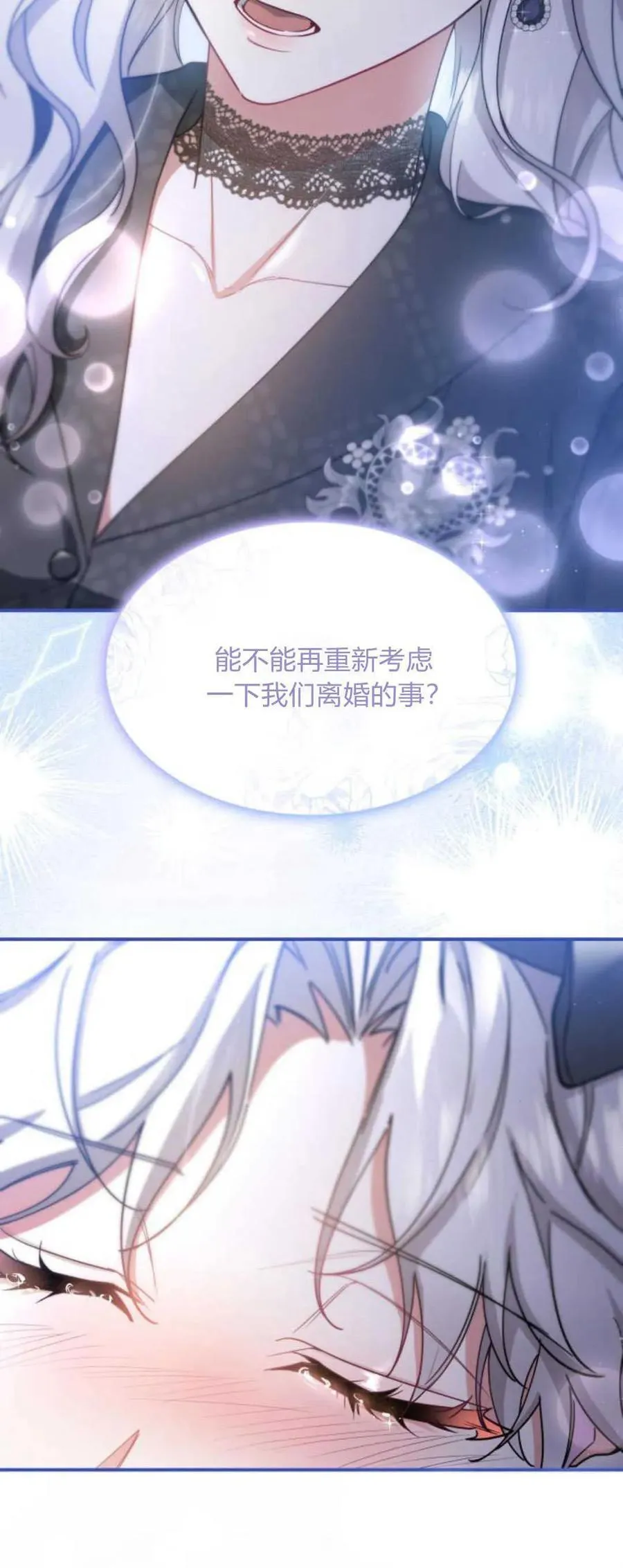 第84话49