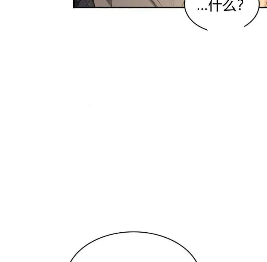 第66话95