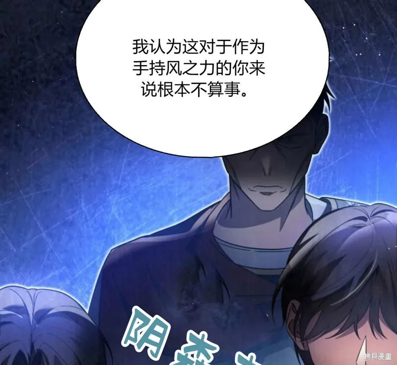 第57话90