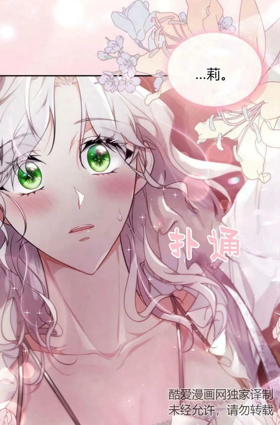 第48话119