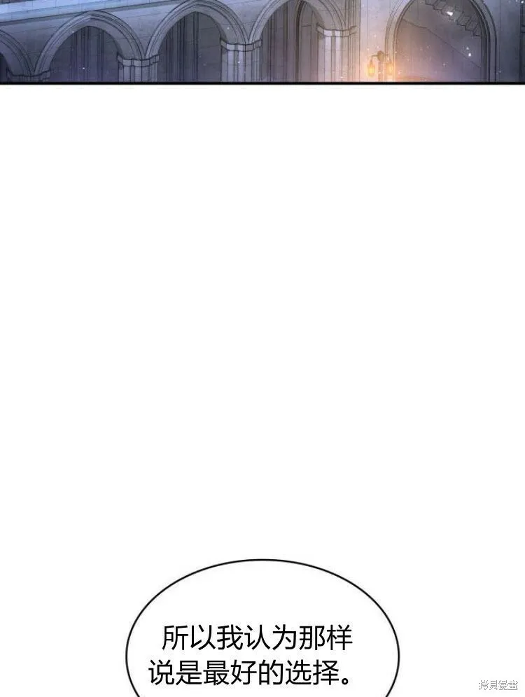 第19话78