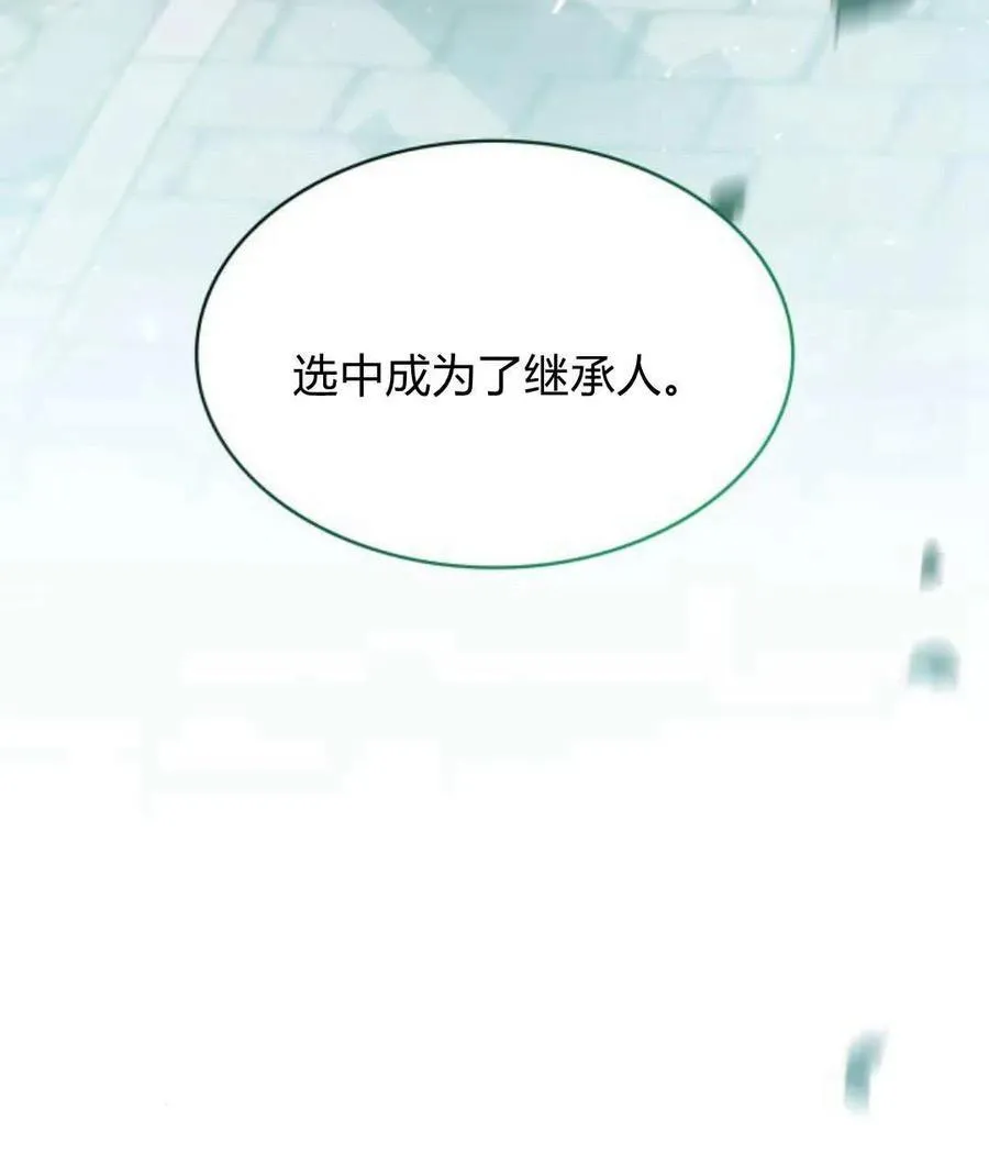 第60话133