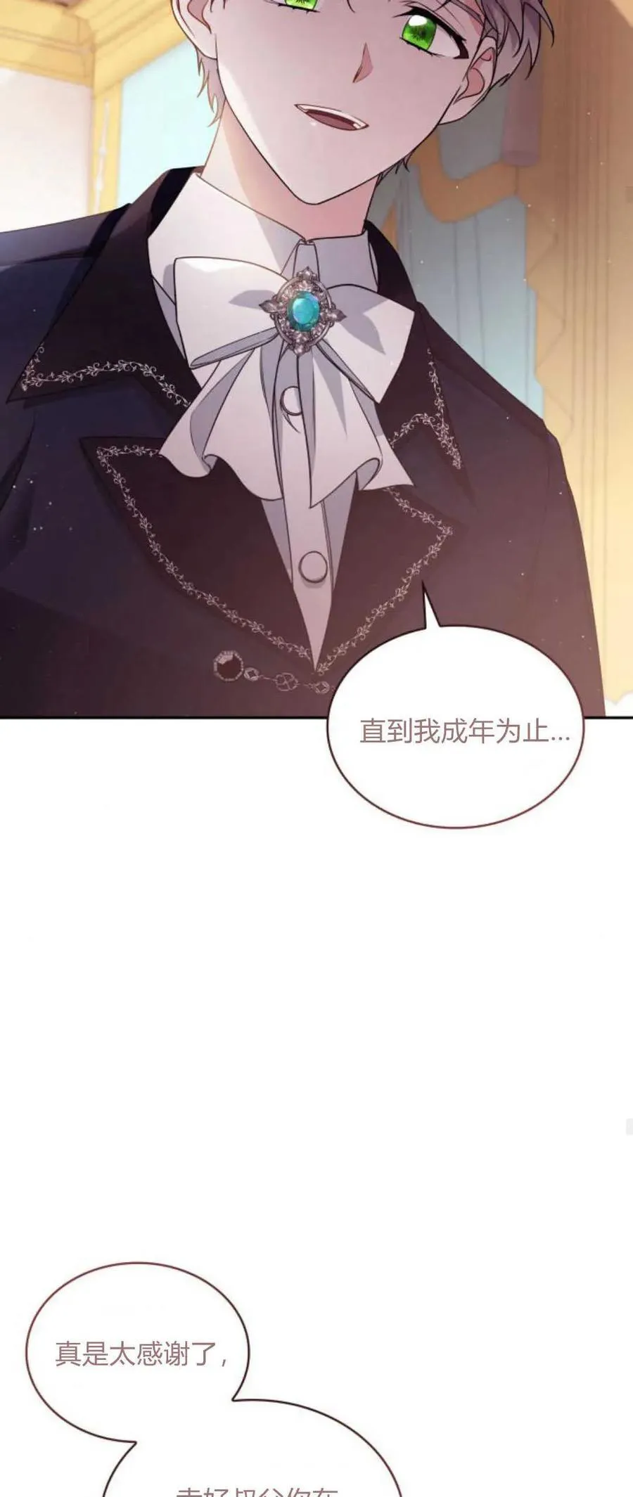 第76话56