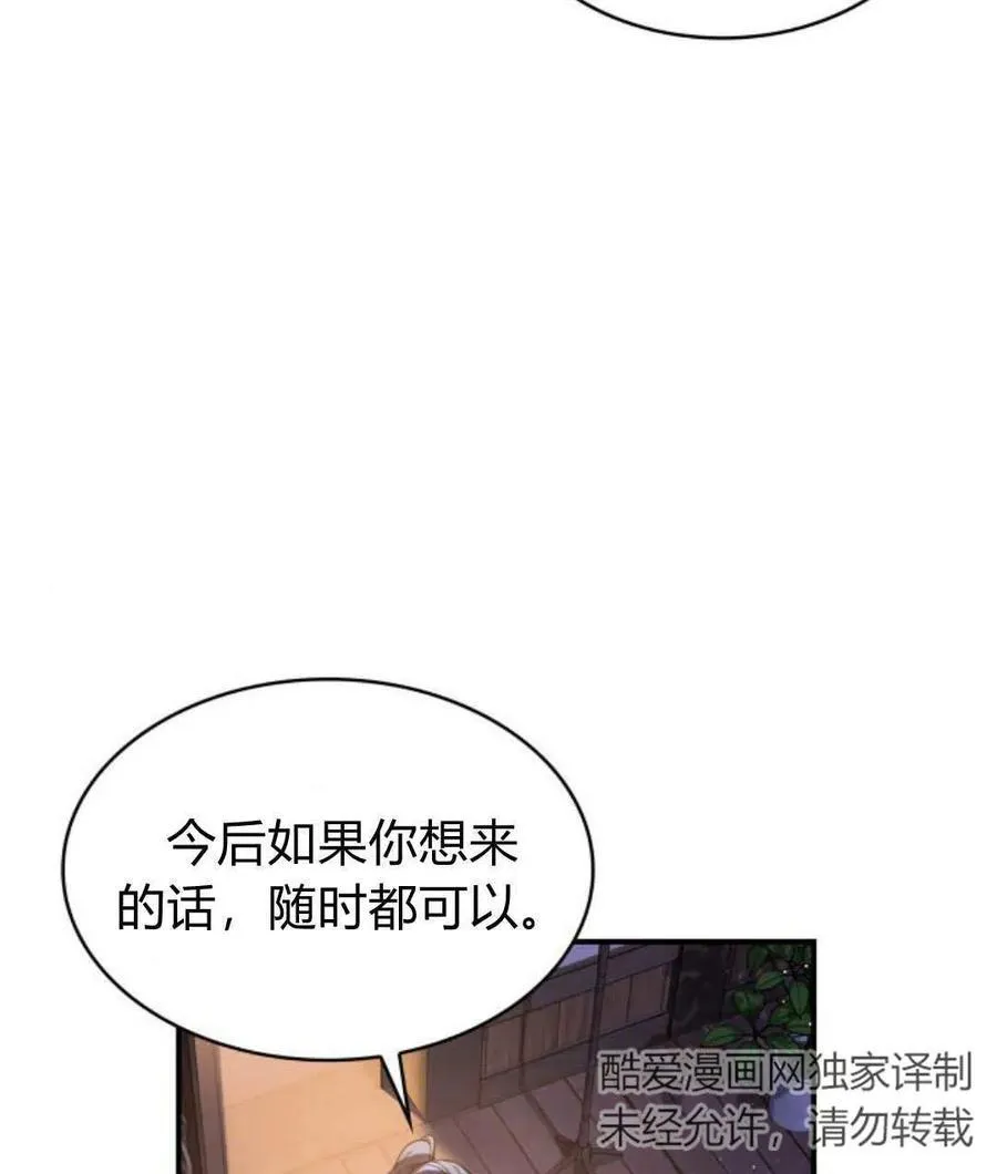 第65话105