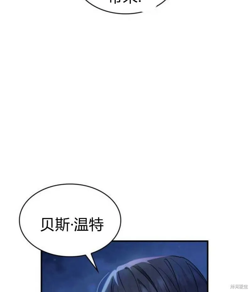 第3话109