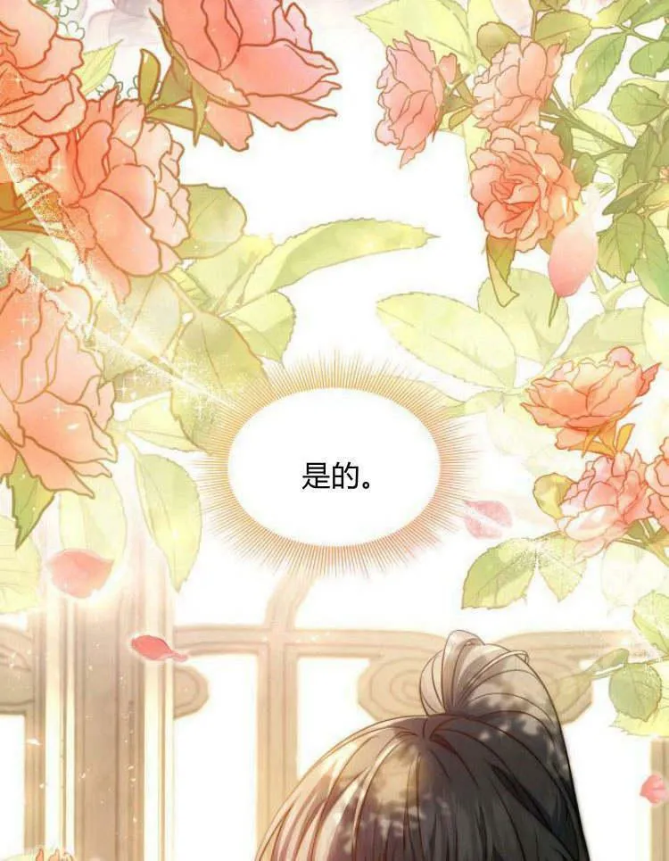 第29话109