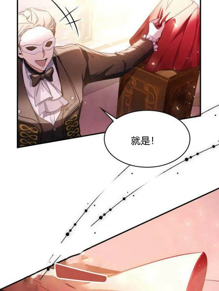 第26话22