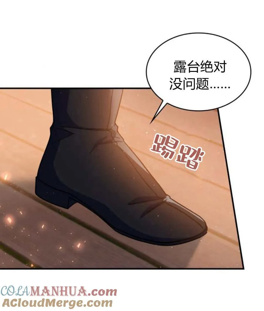 第65话108
