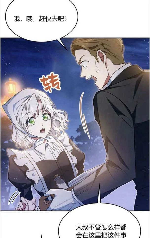 第33话41