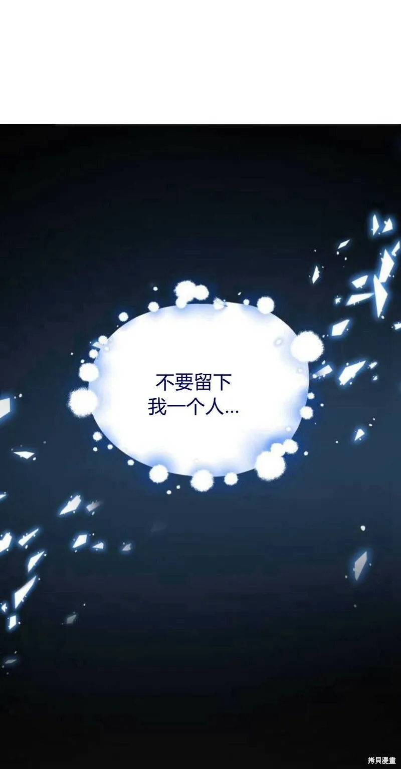 第5话70