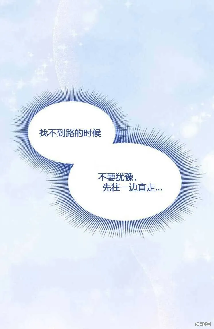 第6话47
