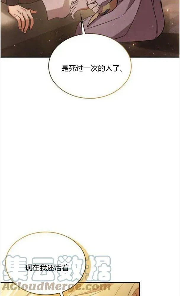 第40话48