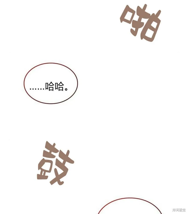 第57话10
