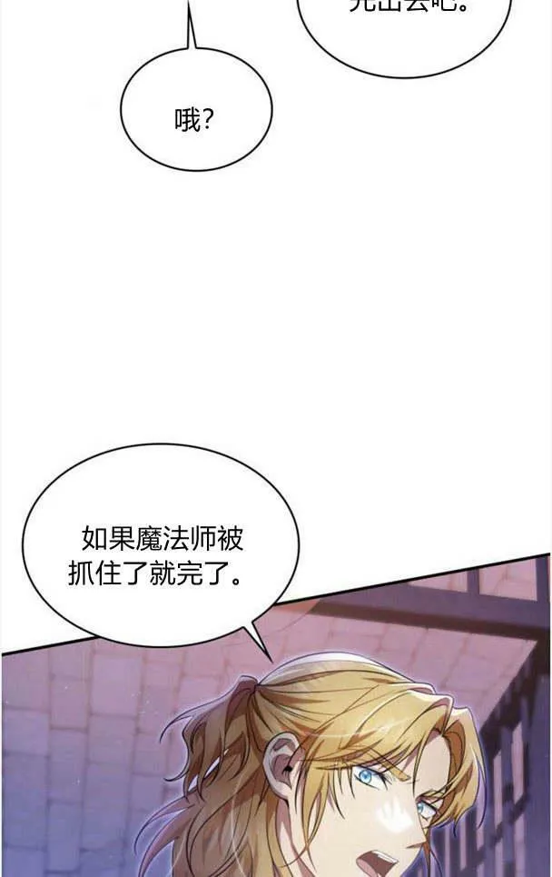第35话89