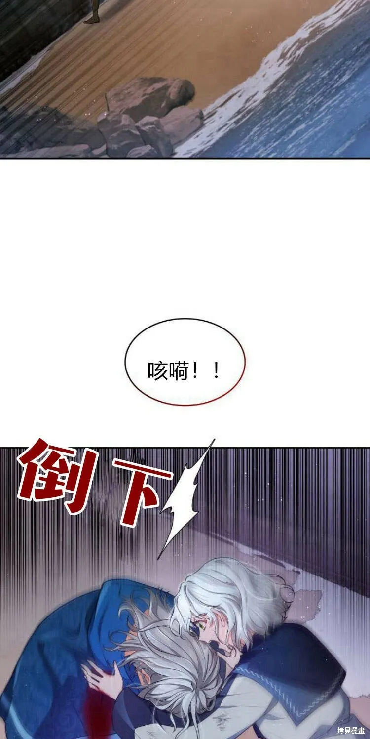 第14话61