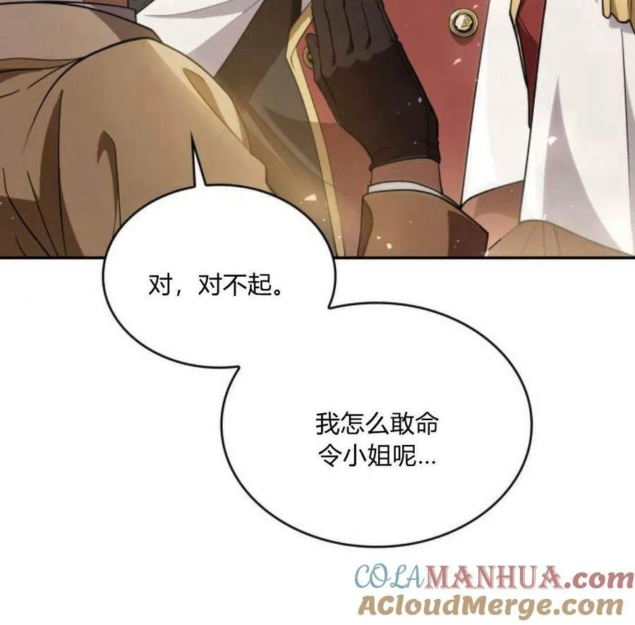 第41话40