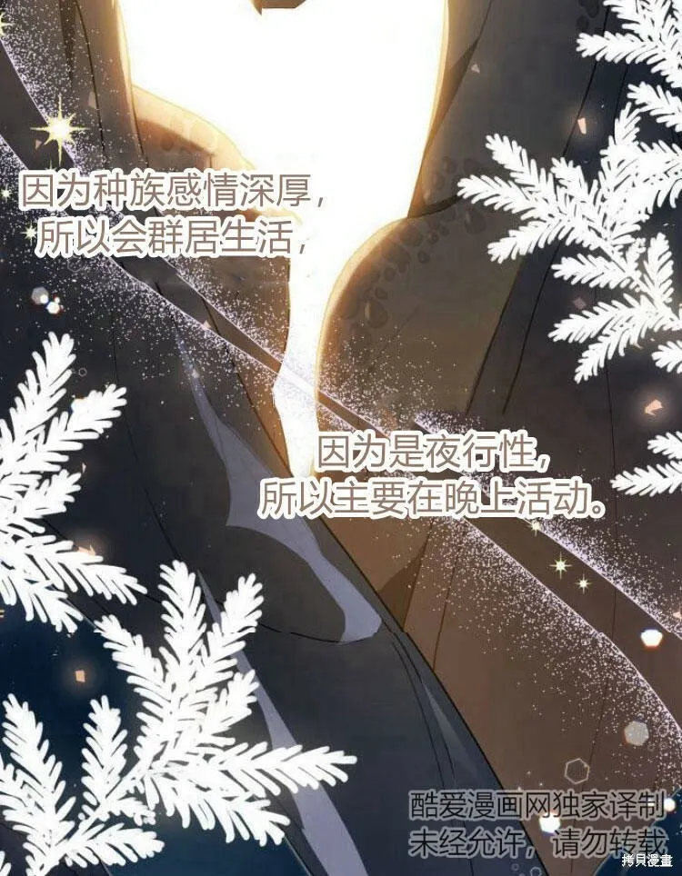 第21话46