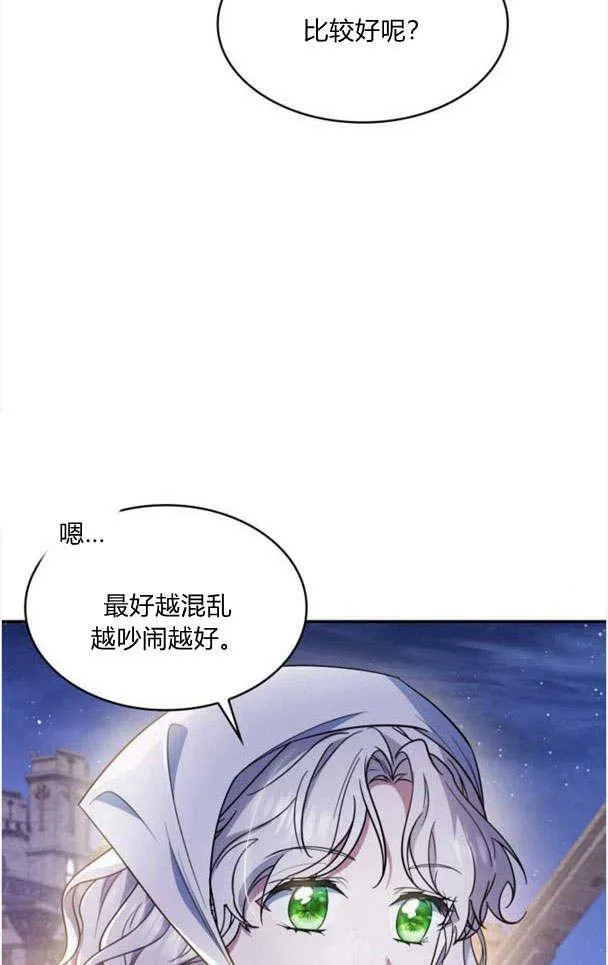 第33话16