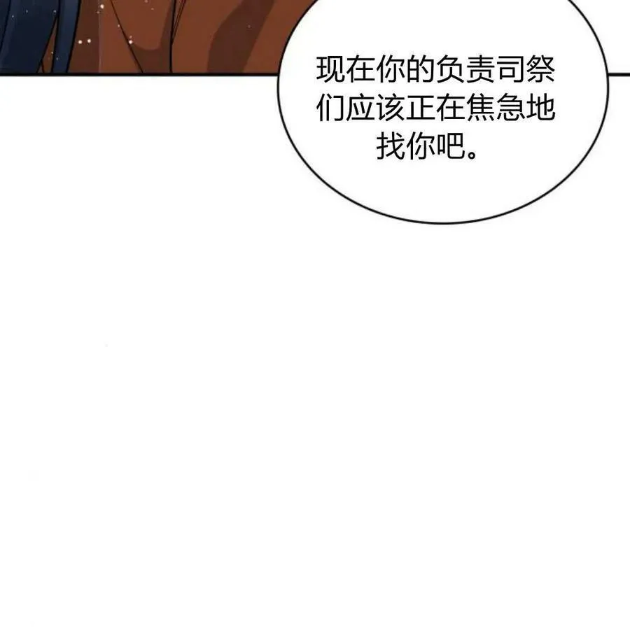 第56话97