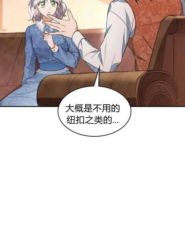 第28话13