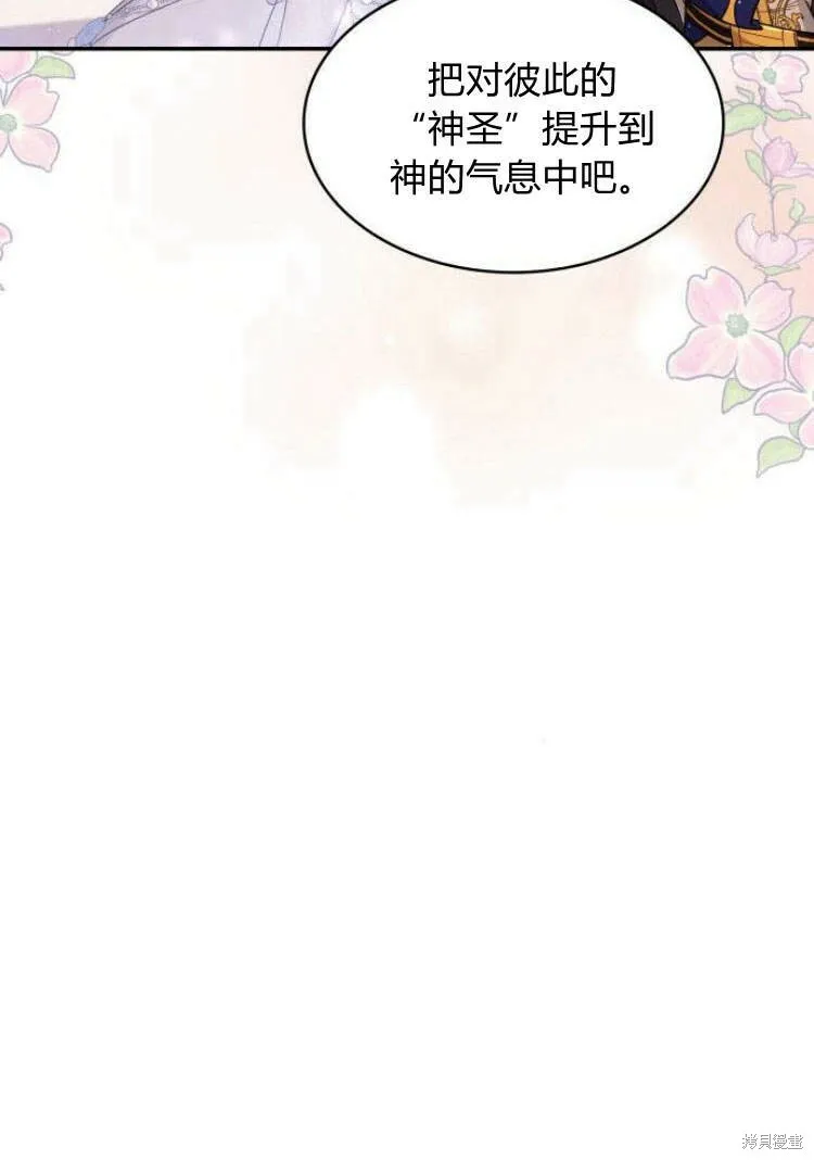 第16话54