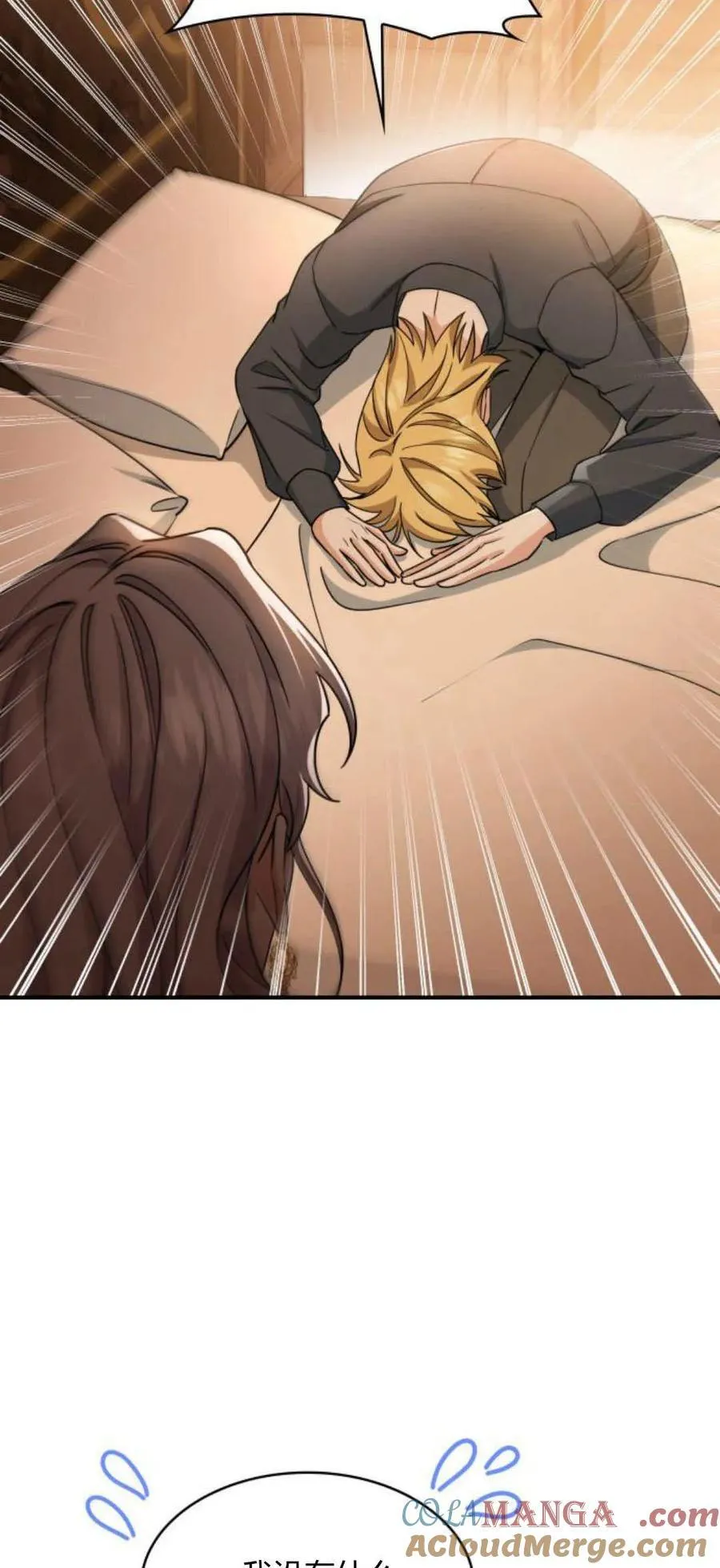 第85话48