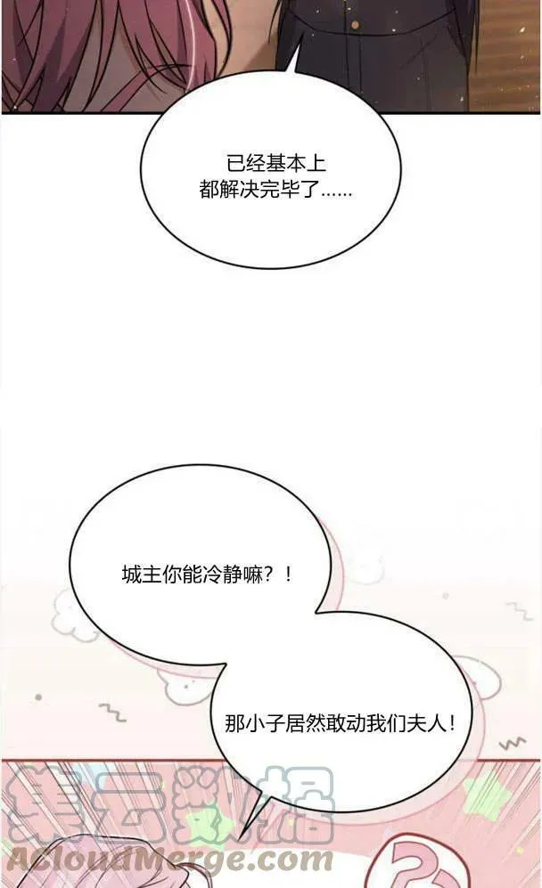 第40话96