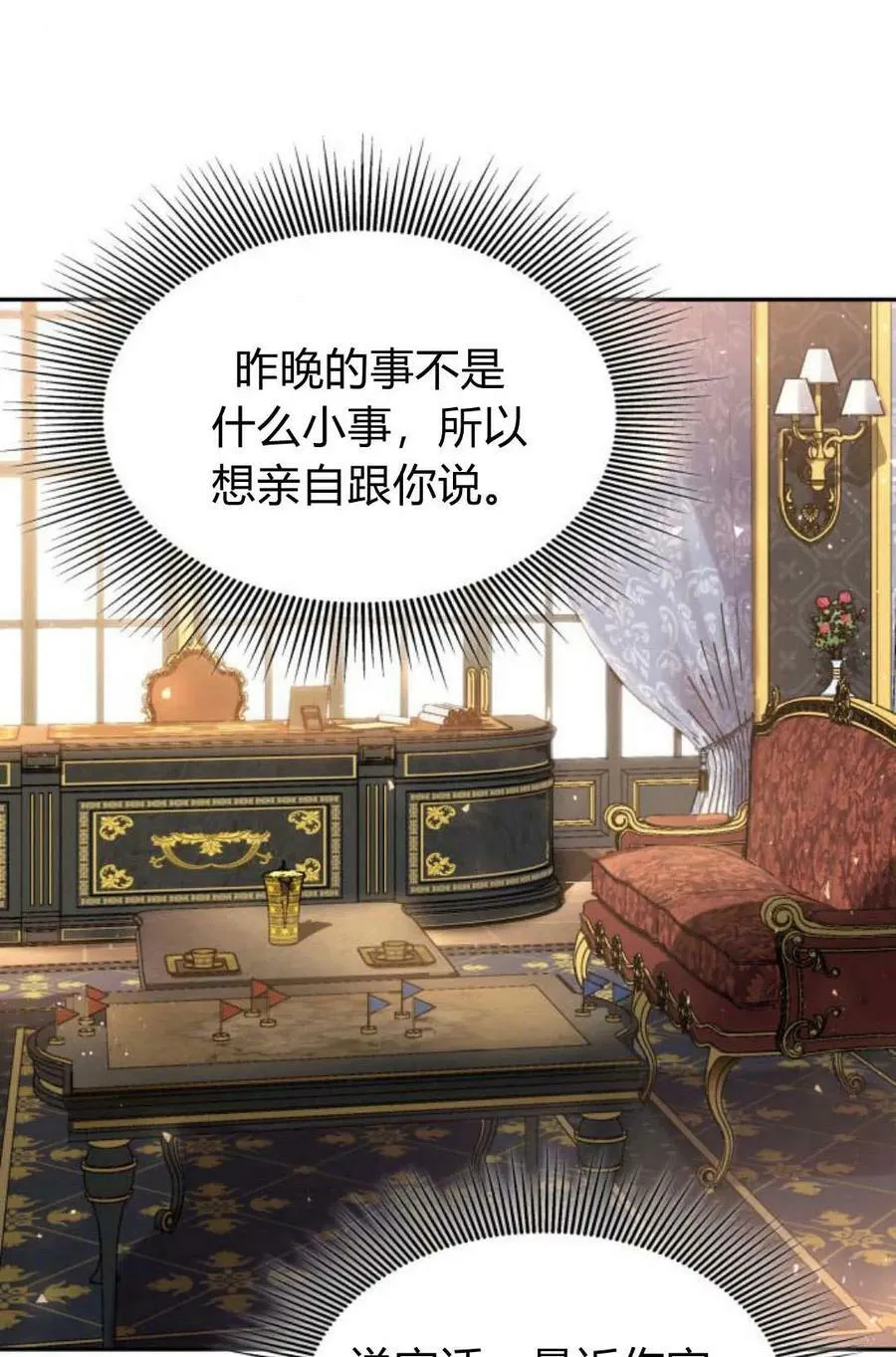第48话89