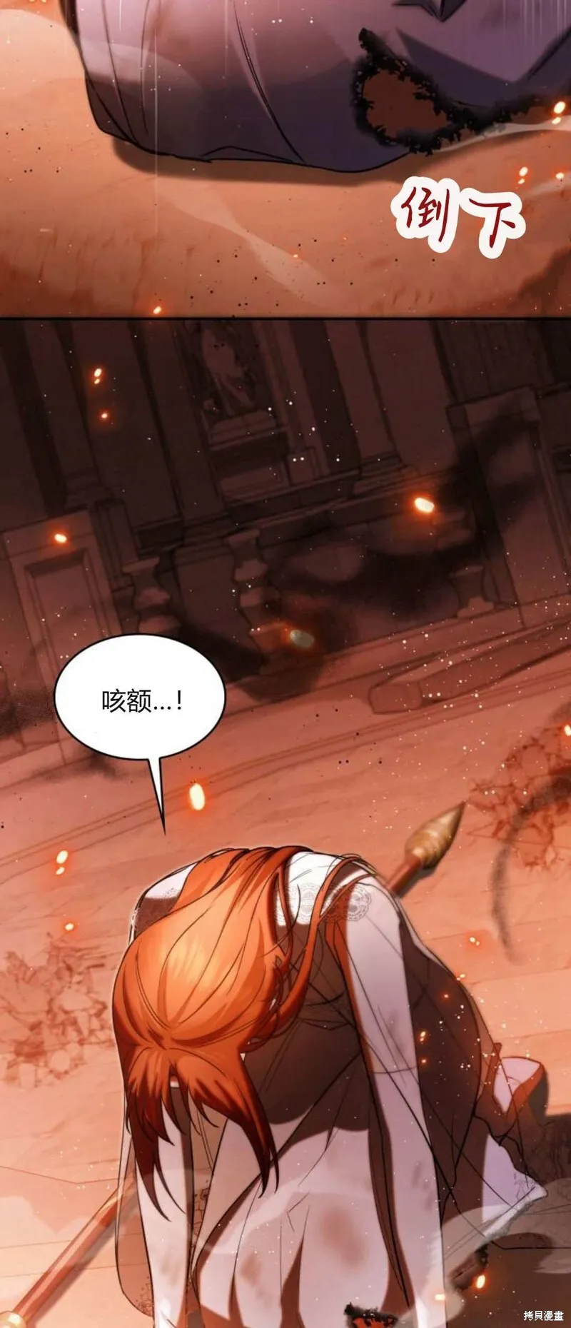 第91话13