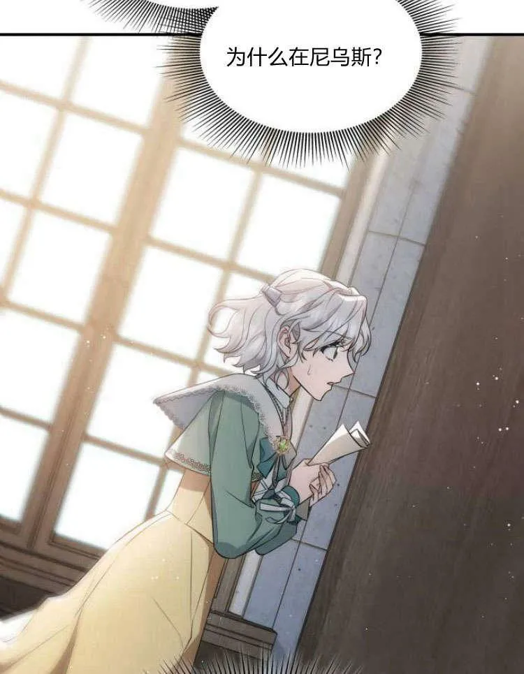 第31话14