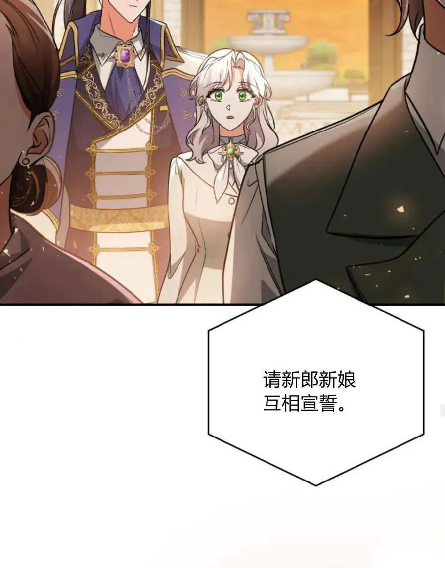 第64话106