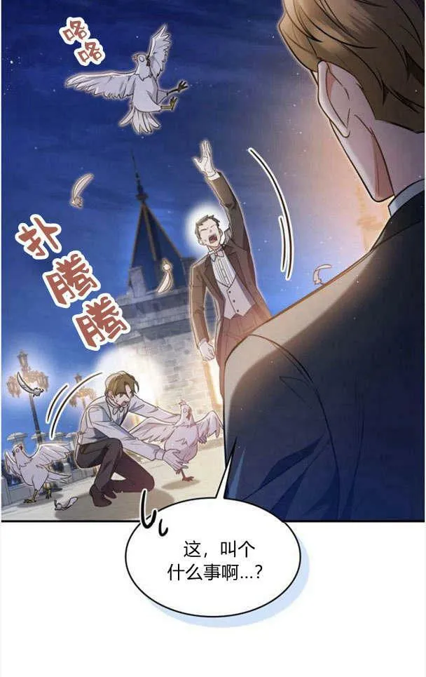 第33话25
